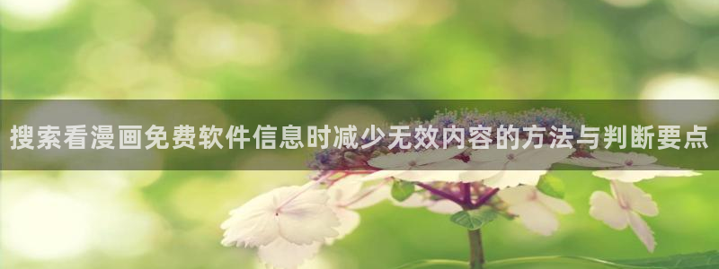 下拉式漫画