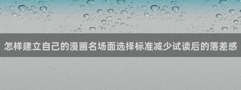 精品漫画