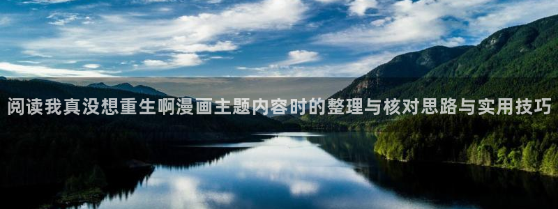 免费国漫