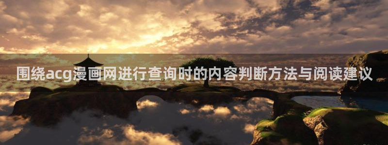 漫画阅读软件
