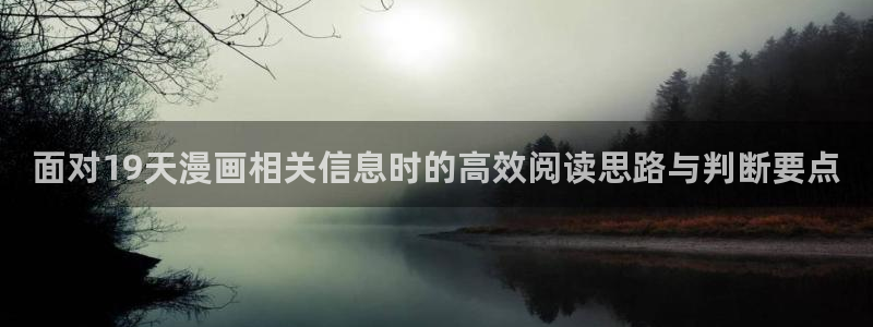 漫画网页入口