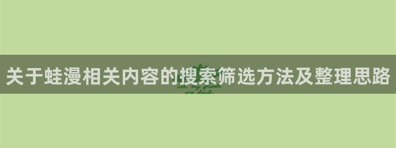 热门国漫