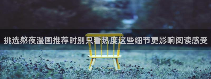 经典漫画