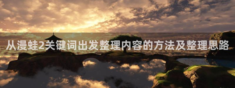 漫画网站入口