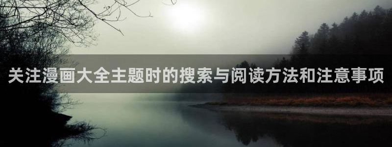 快看漫画官网