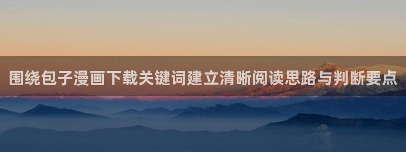 一耽漫画