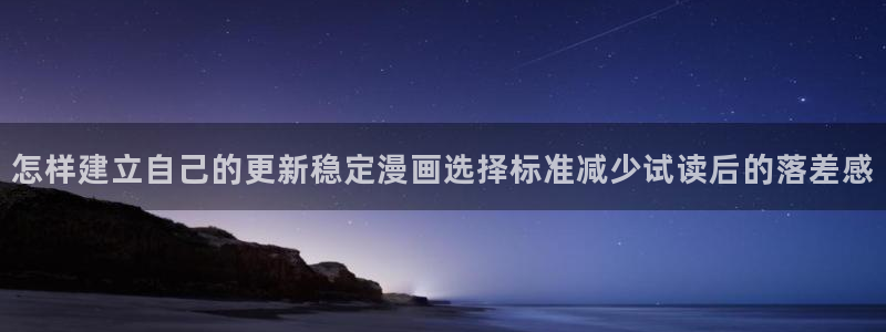 快看漫画
